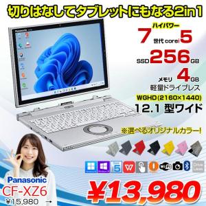 【中古パソコン 】Panasonic CF-XZ6 2in1タブレット 選べるカラー!中古 ノート QHD  Office Win10 or Win11 [corei5 7200U 4G 256G カメラ 12.1 ] :良品