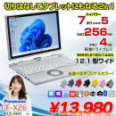【中古パソコン 】Panasonic CF-XZ6 2in1タブレット 選べるカラー!中古 ノート QHD  Office Win10 or Win11 [corei5 7200U 4G 256G カメラ 12.1 ] :良品