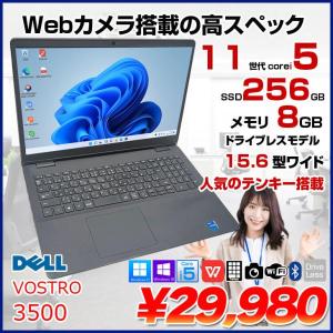 【中古パソコン】DELL 15.6型 VOSTRO15 3500 中古 ノート Office Win10 or Win11 第11世代 フルHD [Core i5 1135G7 メモリ8GB SSD256GB 無線 カメラ BT テンキー ] :良品