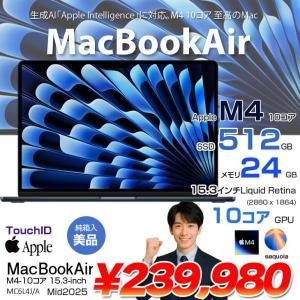 Apple MacBook Air 15.3inch MC6L4J/A  A3241 2025 TouchID [Apple M4 10コア メモリ24GB SSD512GB 無線 BT カメラ 15.3型 Midnight 純箱 ] :美品
