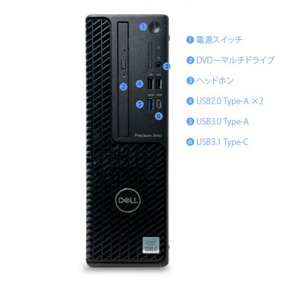 DELL Precision 3440SFF 最大6画面出力可能  NVIDIA Quadro P620 搭載 Win10 or Win11 Office　10世代 [Corei7 10700　メモリ32GB SSD512GB+HDD1TB マルチ]:良品sub_image9