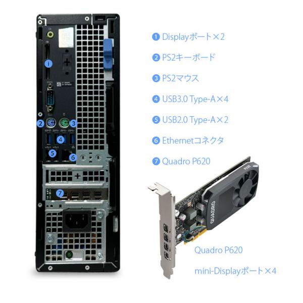 DELL Precision 3440SFF 最大6画面出力可能  NVIDIA Quadro P620 搭載 Win10 or Win11 Office　10世代 [Corei7 10700　メモリ32GB SSD512GB+HDD1TB マルチ]:良品sub_image10
