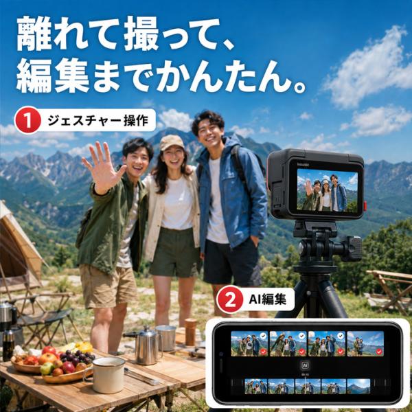【中古良品】Insta360 Ace CINSBAXA　アクションカメラ 6K30fps 4K120fps 4800万画素 FlowState手ブレ補正 2.4型フリップ式タッチスクリーン 水深10m防水 Active HDR PureVideo ジェスチャー操作sub_image7