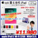 iPad 6 第6 MR6P2J/A Wi-Fi+ Cel 2018 32GB A1954