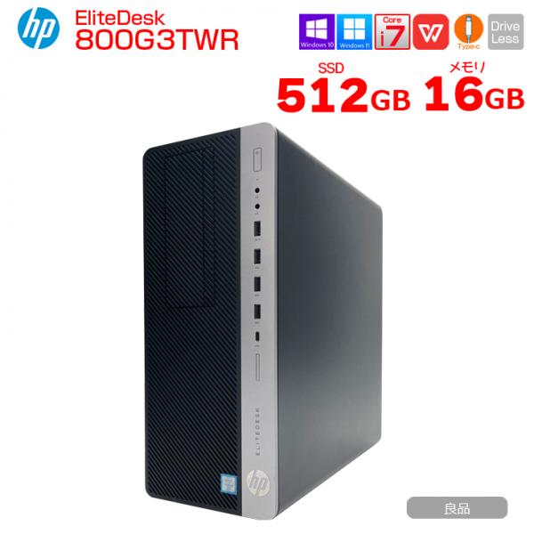 【中古パソコン】HP EliteDesk 800G3 TWR 中古 Corei7のハイパワー 3画面同時出力 Office 選べるWin11 or Win10 第6世代[Core i7 6700 メモリ16G SSD512GB ]:良品sub_image1
