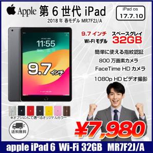 Apple iPad6 第6世代　MR7F2J/A Wi-Fi 2018 32GB A1893 選べるオリジナルカラー [ A10 32GB 9.7インチ iPadOS 17 スペースグレイ] :アウトレット