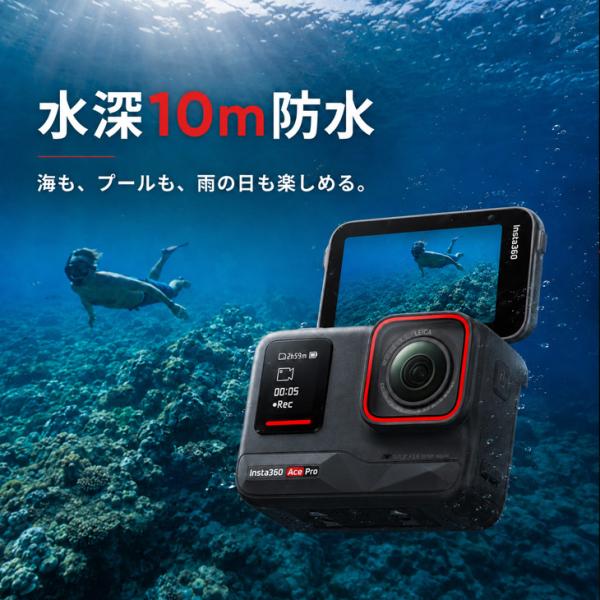 【中古良品】Insta360 Ace Pro アクションカメラ 8K撮影 ライカ共同開発レンズ 1/1.3型センサー PureVideo 手ブレ補正 フリップ式スクリーン 水深10m防水sub_image8