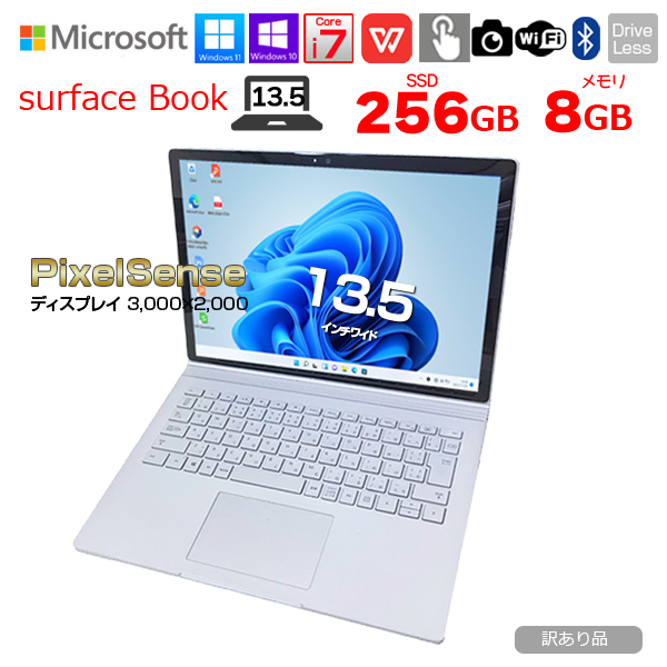 Microsoft Surface Book 中古  タブレット ノートパソコン  office Win11 or10  [core i7 6600U 8GB SSD256GB 無線 カメラ 13.5型]:訳あり(バッテリ▲)sub_image1