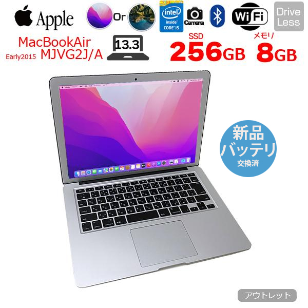 【新品バッテリに交換済】Apple MacBook Air_13.3inch MJVG2J/A A1466 Early2015 選べるOS Monterey or Bigsur [core i5 5250U 8G SSD256GB 無線 BT カメラ 13.3インチ] :アウトレットsub_image1