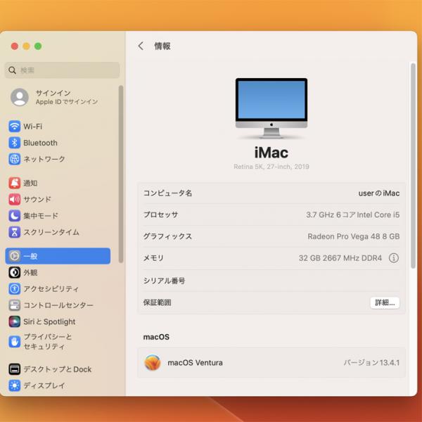 Apple iMac 27inch MRR12J/A A2115 5K 2019 一体型 選べるOS Radeon Pro Vega48 [Core i9 9900K 32GB SSD2TB 無線 BT カメラ 27 ]:美品sub_image7