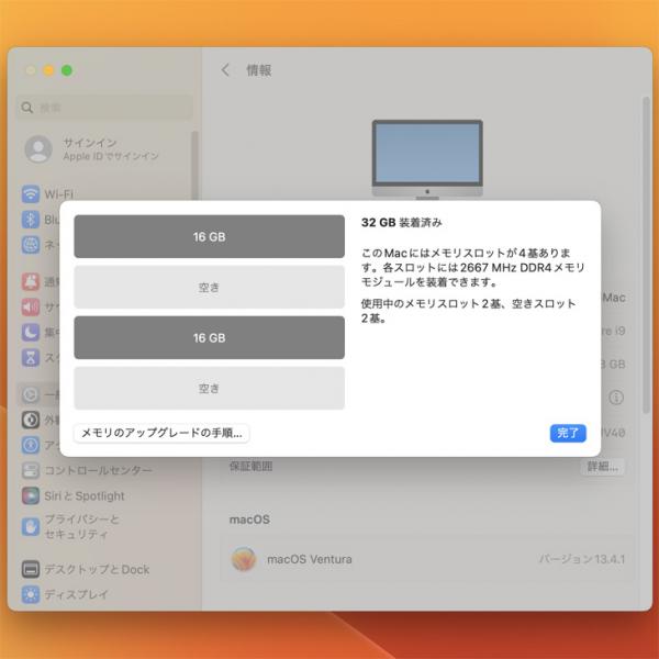 Apple iMac 27inch MRR12J/A A2115 5K 2019 一体型 選べるOS Radeon Pro Vega48 [Core i9 9900K 32GB SSD2TB 無線 BT カメラ 27 ]:美品sub_image9