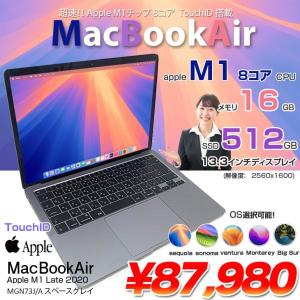 Apple MacBook Air 13.3inch MGN73J/A A2337 2020 選べるOS TouchID [Apple M1チップ 8コア 16GB SSD512GB 無線 BT カメラ 13.3 Space Gray] :アウトレット