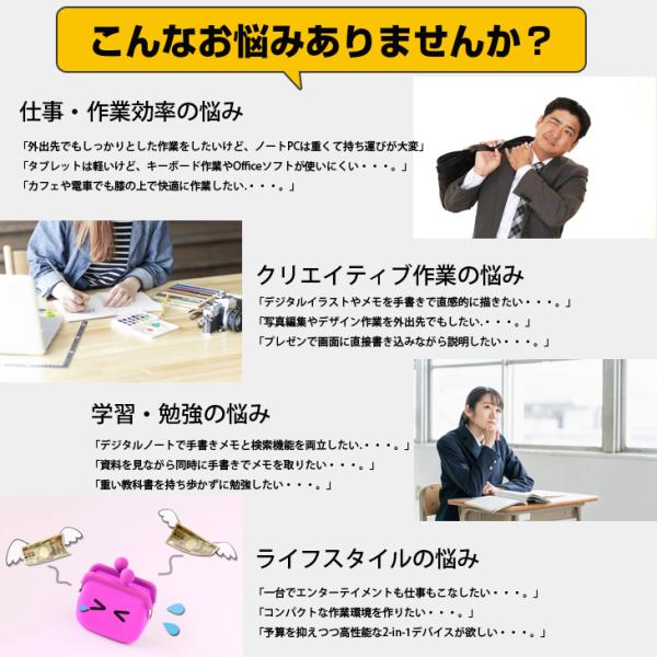 Microsoft Surface Pro6 中古 タブレット 選べるカラー Office Win11 ハブ+純正キー+ペン+マウス[Core i5 8350U 8G 128G カメラ 12.3]:良品sub_image4