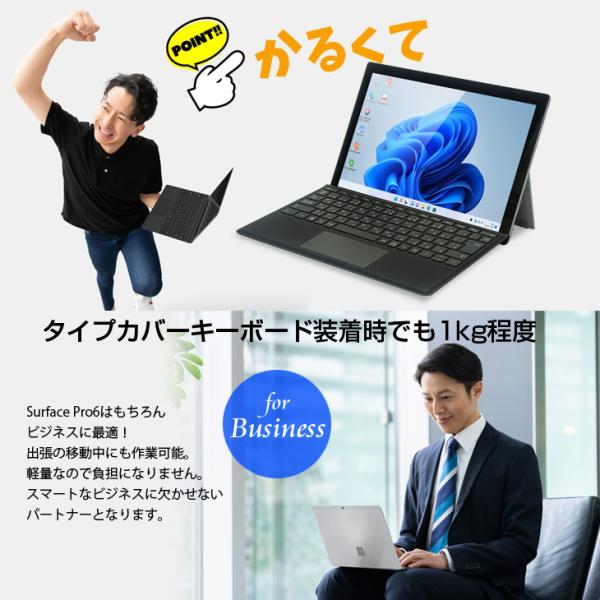 Microsoft Surface Pro6 中古 タブレット 選べるカラー Office Win11 ハブ+純正キー+ペン+マウス[Core i5 8350U 8G 128G カメラ 12.3]:良品sub_image6