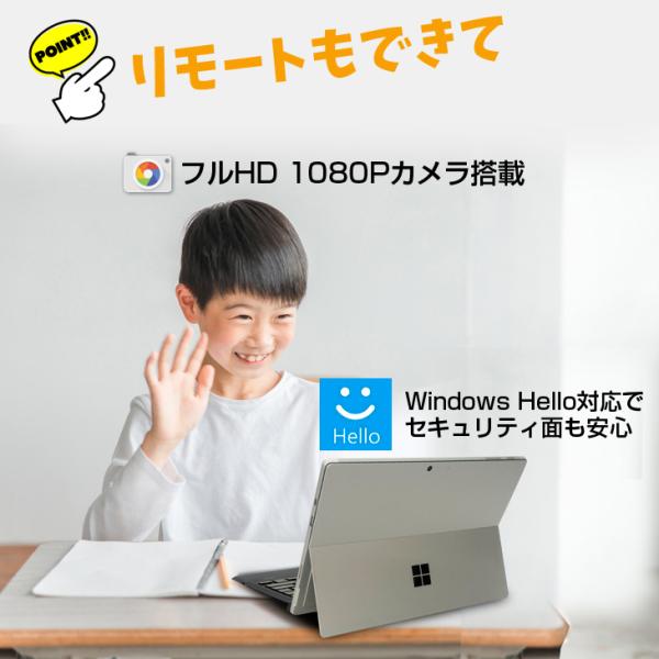 Microsoft Surface Pro6 中古 タブレット 選べるカラー Office Win11 ハブ+純正キー+ペン+マウス[Core i5 8350U 8G 128G カメラ 12.3]:良品sub_image8