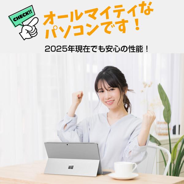 Microsoft Surface Pro6 中古 タブレット 選べるカラー Office Win11 ハブ+純正キー+ペン+マウス[Core i5 8350U 8G 128G カメラ 12.3]:良品sub_image10