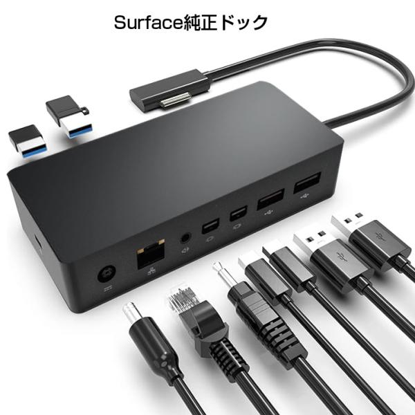 Microsoft Surface Pro6 中古 タブレット 選べるカラー Office Win11 ハブ+純正キー+ペン+マウス[Core i5 8350U 8G 128G カメラ 12.3]:良品sub_image13