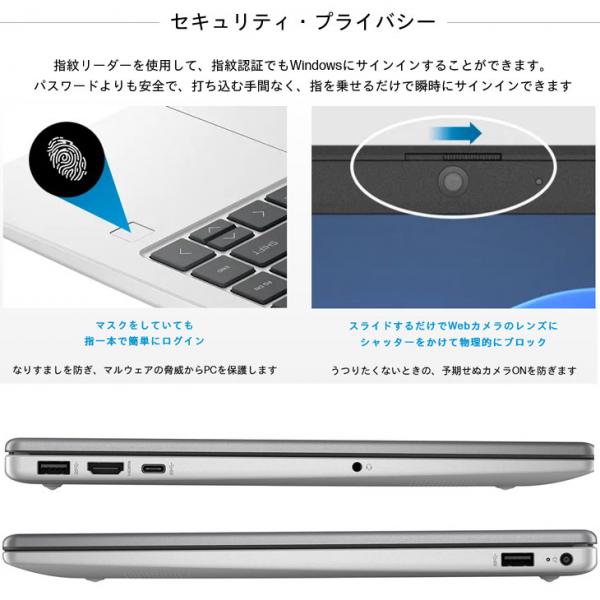 【新品パソコン】HP 255G10 80C95PA-AAAE Windows11 Home ノートパソコン [AMD Ryzen5 7530U 8GB 256GB 無線 カメラ テンキー　Type-C フルHD 15.6型　BT] :新品sub_image7