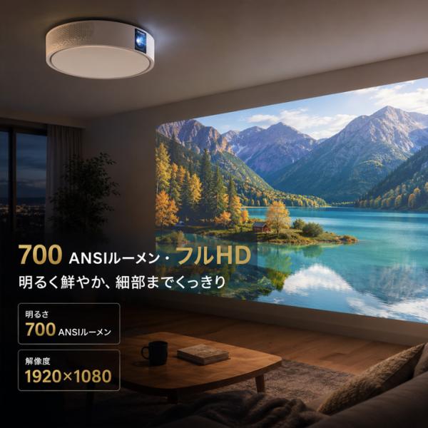 【付属品揃った良品】Aladdin X2 Light AX2P24U03DJ 照明一体型3in1プロジェクター フルHD 700ANSIルーメン Harman Kardonスピーカー ムードライト搭載sub_image7
