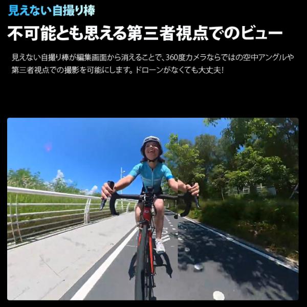【新品レンズに交換済み】Insta360 X3 CINSAAQ/B アクションカメラ 360度カメラ 水深10m防水機能 5.7K 7200万画素 タッチパネル Wi-Fisub_image8