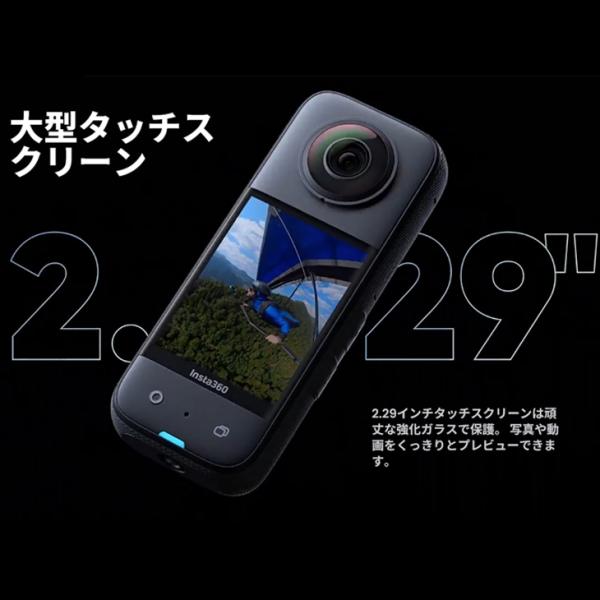 【新品レンズに交換済み】Insta360 X3 CINSAAQ/B アクションカメラ 360度カメラ 水深10m防水機能 5.7K 7200万画素 タッチパネル Wi-Fisub_image11