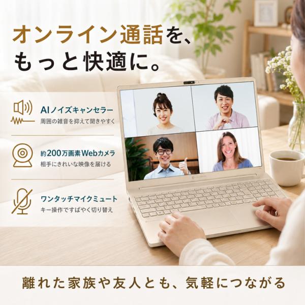 【純箱入り良品】東芝 dynabook AZ/MY ノート Office Win11 第13世代 テンキー [core i7 1335U メモリ32GB SSD512GB BD カメラ16型 ゴールドsub_image7