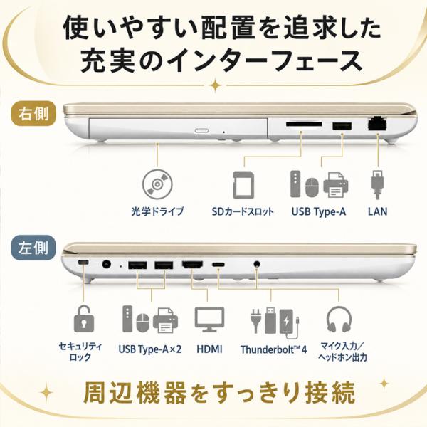 【純箱入り良品】東芝 dynabook AZ/MY ノート Office Win11 第13世代 テンキー [core i7 1335U メモリ32GB SSD512GB BD カメラ16型 ゴールドsub_image9