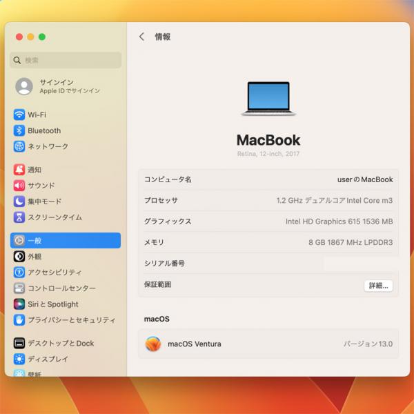 Apple MacBook 12inch MNYH2J/A  A1534 Retina Mid 2017 選べるOS [Core M3 7Y32 1.2GHz メモリ8GB 256GB 無線 BT カメラ 12インチ Silver ] :アウトレットsub_image8