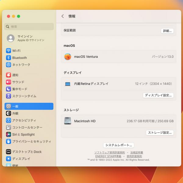 Apple MacBook 12inch MNYH2J/A  A1534 Retina Mid 2017 選べるOS [Core M3 7Y32 1.2GHz メモリ8GB 256GB 無線 BT カメラ 12インチ Silver ] :アウトレットsub_image9
