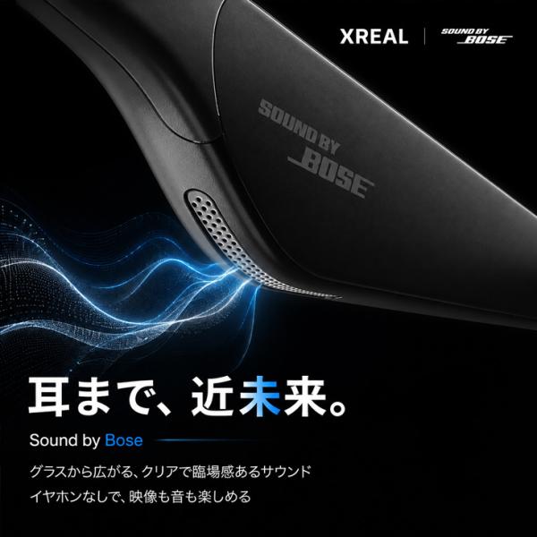 【使用感少の良品】XREAL One Pro X1112-L　Lサイズ ARグラス サングラス型モニター X1チップ 1080P 120Hz Sound by Bosesub_image8