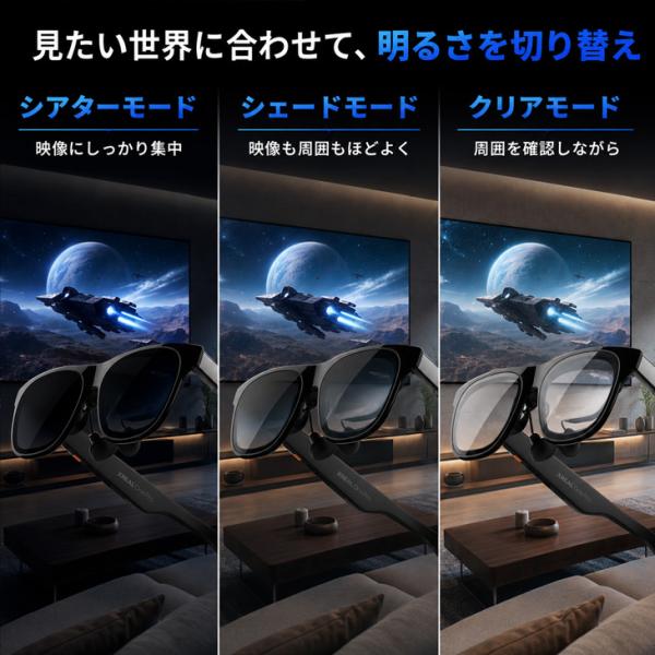 【使用感少の良品】XREAL One Pro X1112-L　Lサイズ ARグラス サングラス型モニター X1チップ 1080P 120Hz Sound by Bosesub_image9