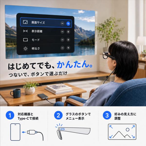 【使用感少の良品】XREAL One Pro X1112-L　Lサイズ ARグラス サングラス型モニター X1チップ 1080P 120Hz Sound by Bosesub_image10