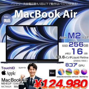 Apple MacBook Air 13.6inch MC7X4J/A A2681 2024 TouchID [Apple M2 8コア メモリ16GB SSD256GB 無線 BT カメラ 13.6 Midnight 純箱] :美品