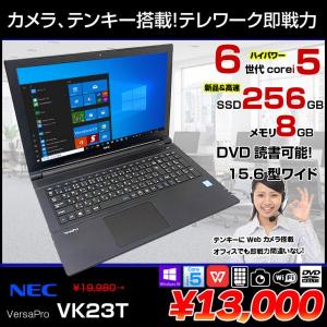 NEC VK23T 中古ノート Windows10 Office 第6世代 カメラ テンキー [Corei5 6200U 2.3GHz メモリ8G SSD256GB マルチ 無線 15.6型 ] :良品