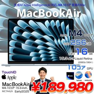 【中古パソコン】Apple MacBook Air 15.3inch MC7A4J/A A3241 2025 TouchID [Apple M4 10コア メモリ16GB SSD256GB 無線 BT カメラ 15.3型 Sky Blue ] :美品