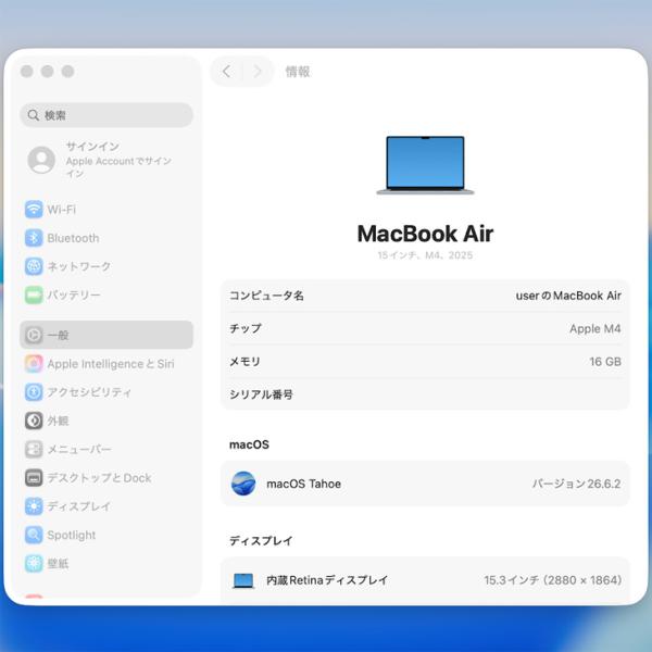 【中古パソコン】Apple MacBook Air 15.3inch MC7A4J/A A3241 2025 TouchID [Apple M4 10コア メモリ16GB SSD256GB 無線 BT カメラ 15.3型 Sky Blue ] :美品sub_image7