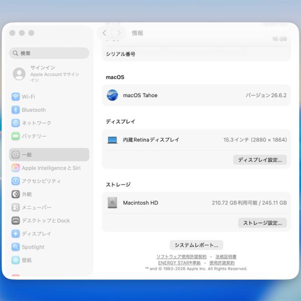 【中古パソコン】Apple MacBook Air 15.3inch MC7A4J/A A3241 2025 TouchID [Apple M4 10コア メモリ16GB SSD256GB 無線 BT カメラ 15.3型 Sky Blue ] :美品sub_image8