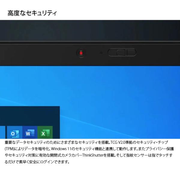 【SIMフリーモデル】Lenovo X1 Carbon gen8 20UA-S0LK00 中古 ノート Office  Win11 第10世代 [Core i5 10210U メモリ8GB SSD512GB カメラ 14型]:良品sub_image7