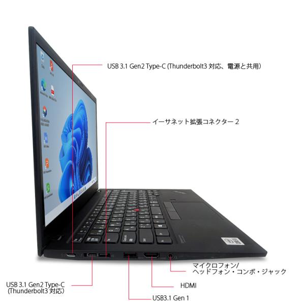 【SIMフリーモデル】Lenovo X1 Carbon gen8 20UA-S0LK00 中古 ノート Office  Win11 第10世代 [Core i5 10210U メモリ8GB SSD512GB カメラ 14型]:良品sub_image13
