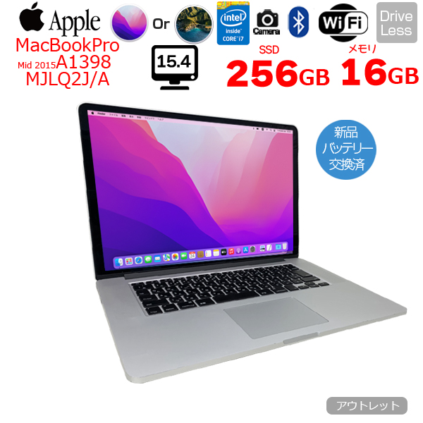 【新品バッテリに交換済】Apple MacBook Pro 15.4inch MJLQ2J/A A1398 Mid 2015 選べるOS   [core i7 4770HQ 16G 256GB 無線 BT カメラ 15.4 ] :アウトレットsub_image1