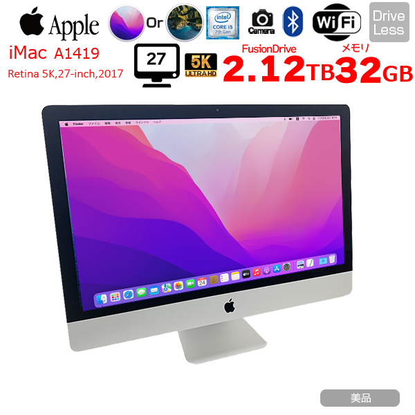 Apple iMac 27inch MNED2J/A A1419 5K Mid 2017 一体型 選べるOS Monterey or Bigsur [Core i5 3.8GHz 32G Fusion 2TB 無線 BT カメラ 27インチ]:美品sub_image1