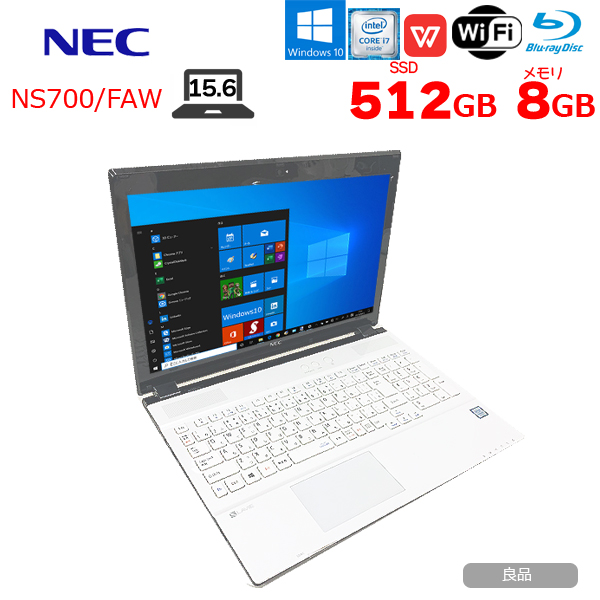 NEC LAVIE NS700/FAW 中古 ノート Office Win10 home 第7世代 [Core i7 7500U 8GB SSD512GB BD 無線 テンキー カメラ 15.6型 ホワイト] :良品sub_image1