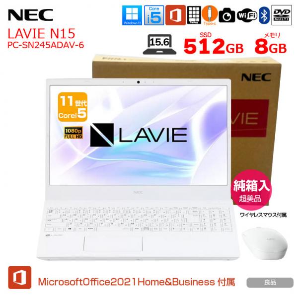 【純箱入り美品】NEC LAVIE Smart N15 PC-SN245ADAV-65  中古 ノート MSOffice 2021HB Win11 home 第11世代 [Core i5 1135G7 8GB SSD512GB マルチ 無線  15.6 純箱 マウス パールホワイト]:美品sub_image1