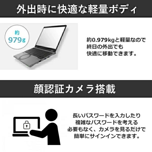 【■新品パソコン】Panasonic CF-SR4STGAS Let's note SR4 SIMフリー レッツノート Win11 第13世代 FHD[Core i7-1370P 32GB SSD512GB :新品sub_image5