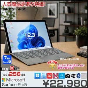 【タッチ不可】Microsoft Surface Pro 5 Pro5 サーフェス 中古 タブレット PC パソコン ノートパソコン Win11 Office付き 12.3型 12.3インチ 2in1 純正キーボード付き タイプカバー グレー モバイルPC 軽量 格安 [第7世代 Core i5 7300U 8GB SSD256GB カメラ 無線]:訳あり