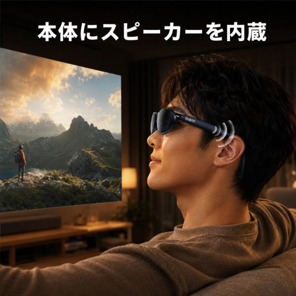 【中古良品】ROKID MAX RA201 ARグラス ROKID 自分専用の大画面 本体のみ スマホ・PC・ゲーム機対応 Micro-OLED 120Hz　sub_image7