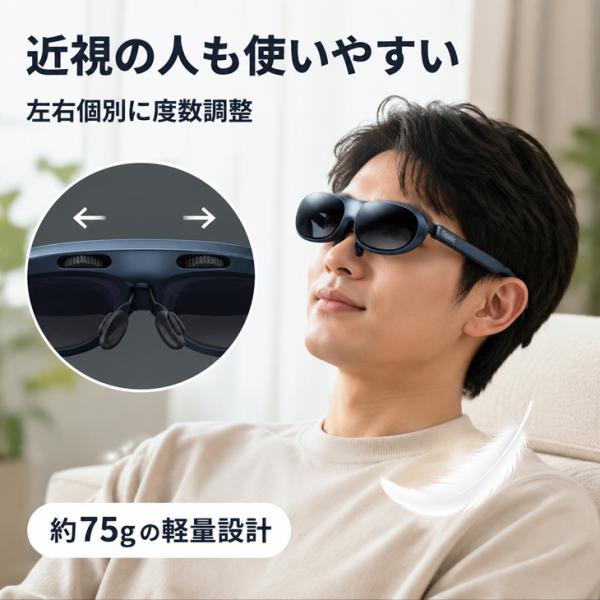 【中古良品】ROKID MAX RA201 ARグラス ROKID 自分専用の大画面 本体のみ スマホ・PC・ゲーム機対応 Micro-OLED 120Hz　sub_image8