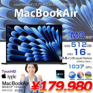 【中古パソコン】Apple MacBook Air 13.6inch MXCV3J/A A3113 2024 TouchID [Apple M3 8コア 16GB SSD512GB 無線 BT カメラ Midnight] :美品
