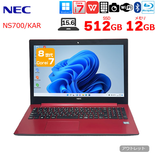 NEC LAVIE NS700/KAR 中古 ノート Office Win11 home 第8世代 [Core i7 8550U メモリ12GB 512GB BD 無線　BT テンキー カメラ レッド]:アウトレットsub_image1