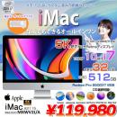 iMac 27inch MXWV2J/A A2115 5K 2020 一体型 選べるOS